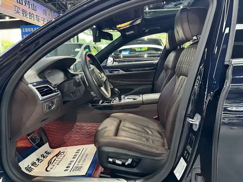 BMW 7 Series 2021 из CN, фото 4