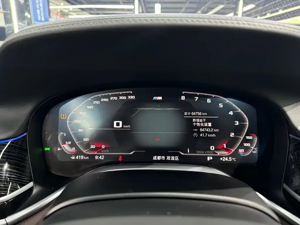 BMW 7 Series 2021 из CN, фото 7