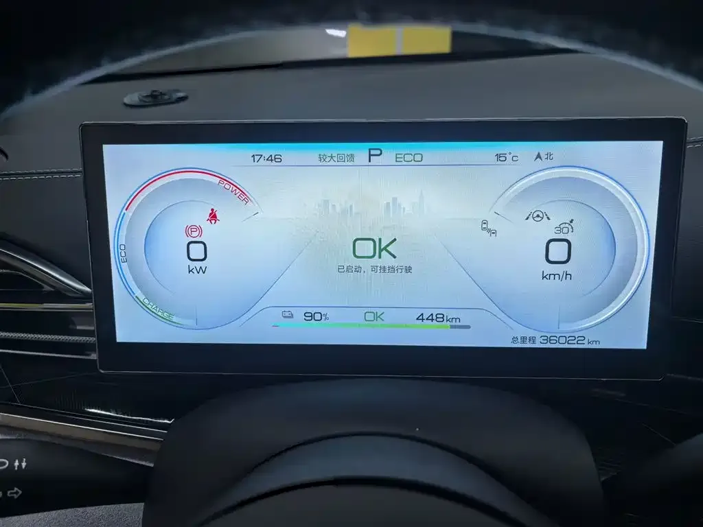 BYD Seal 2023 из CN, фото 5