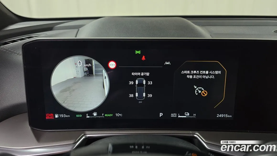 Kia Sorento 2024 из KR, фото 8