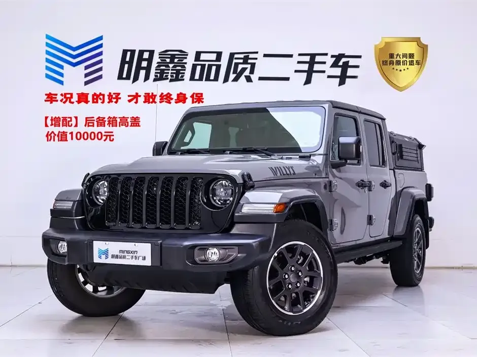 Jeep Gladiator 2024 из CN, фото 1