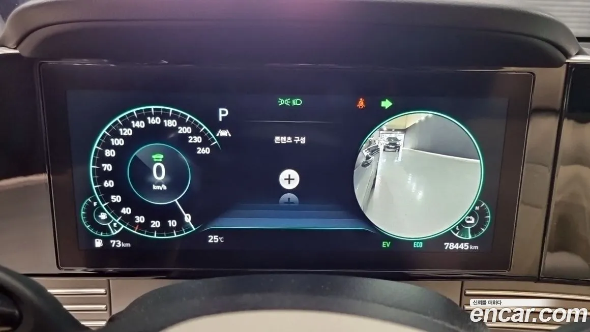 Hyundai Grandeur 2022 из KR, фото 8