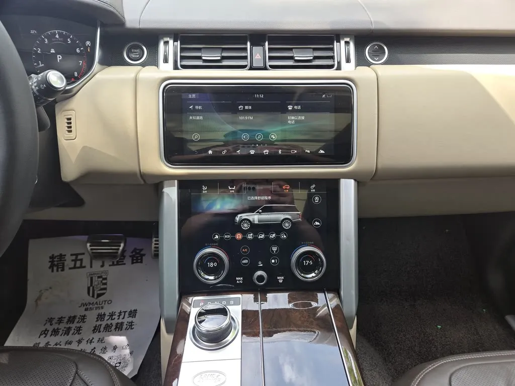 Land Rover Range Rover 2021 из CN, фото 6