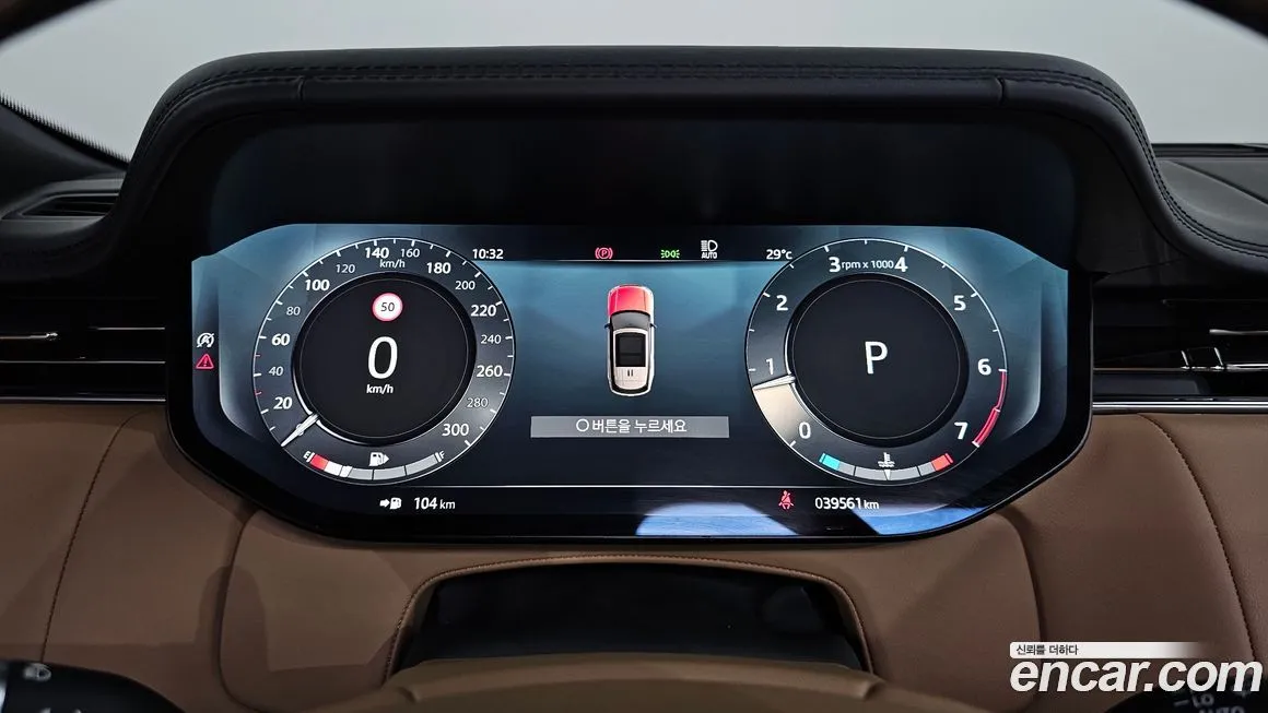Land Rover Range Rover 2023 из KR, фото 8