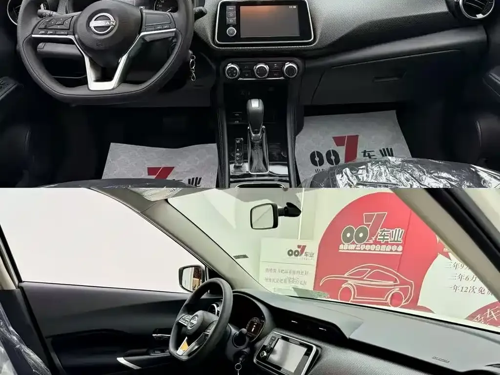 [object Object] Kicks 2025 из CN, фото 4