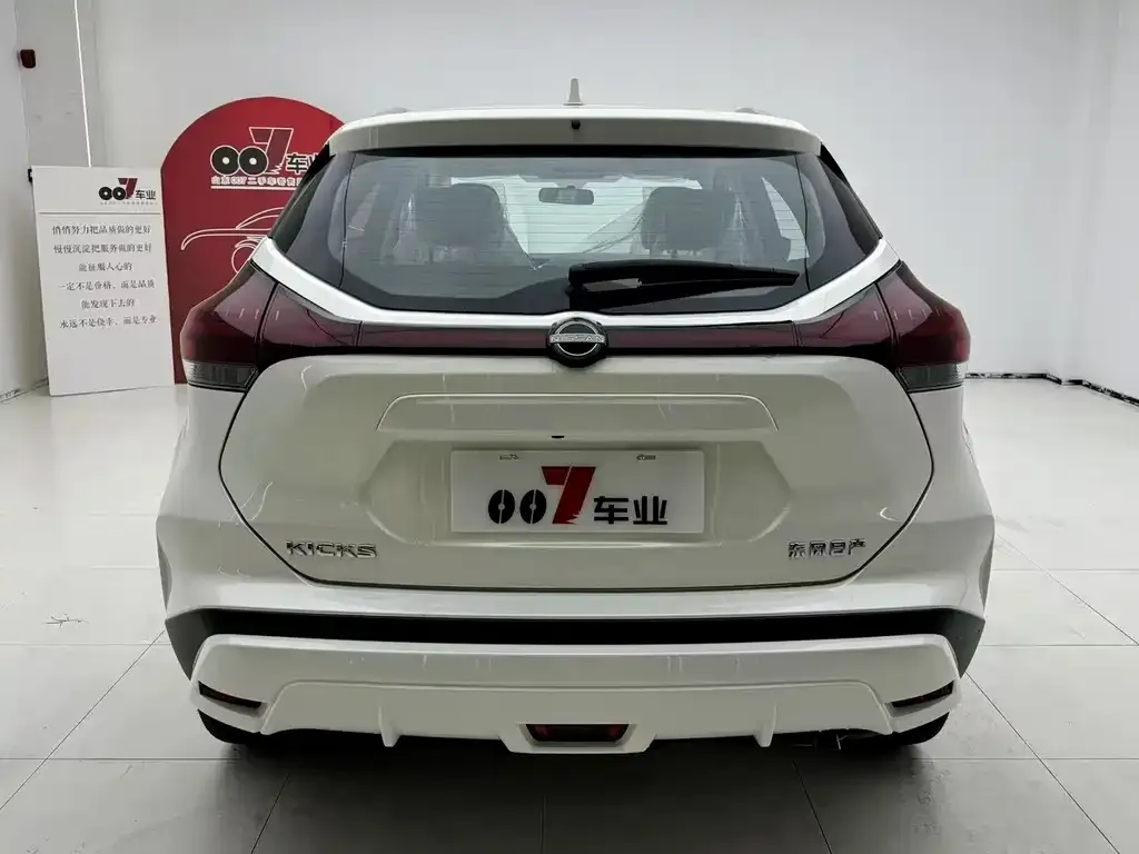 [object Object] Kicks 2025 из CN, фото 8