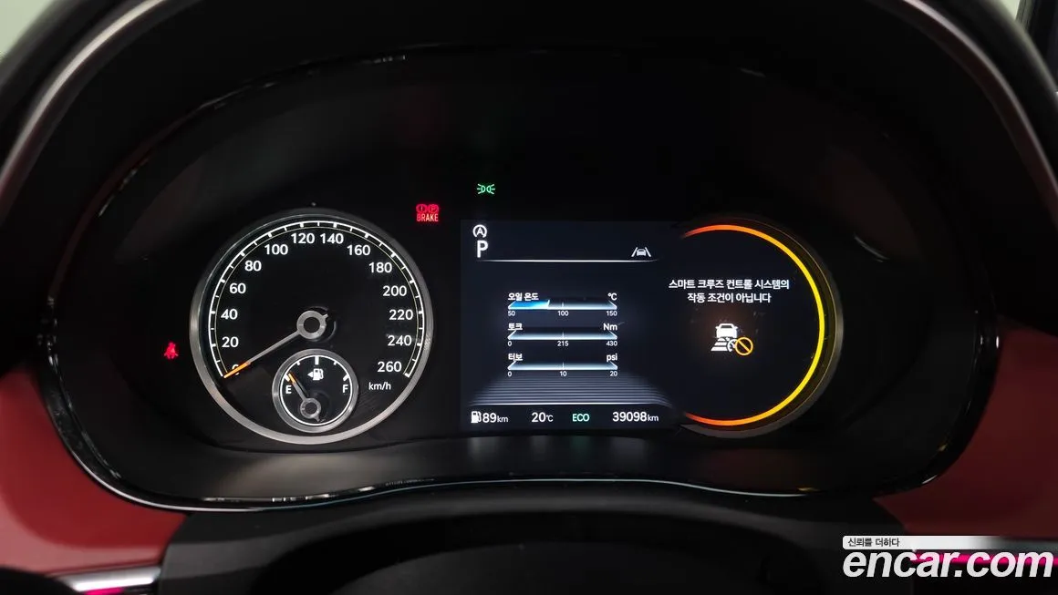Genesis GV70 2022 из KR, фото 8