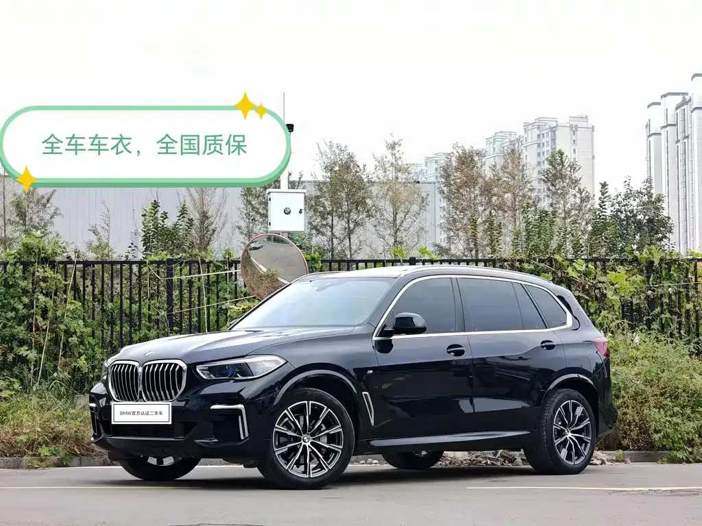 BMW X5 2022 из CN, фото 1