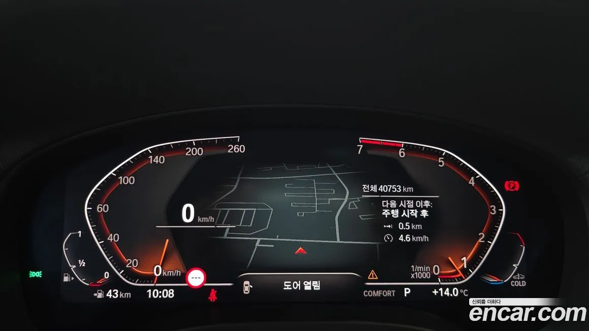 BMW X4 2021 из KR, фото 8
