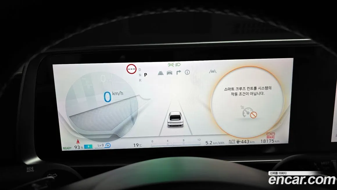 Hyundai Ioniq6 2023 из KR, фото 8