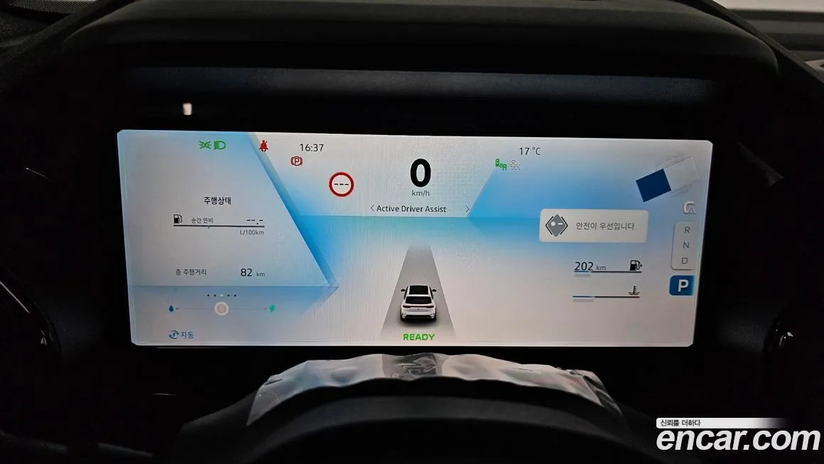 Renault Korea (Samsung) Grand Koleos 2025 из KR, фото 8