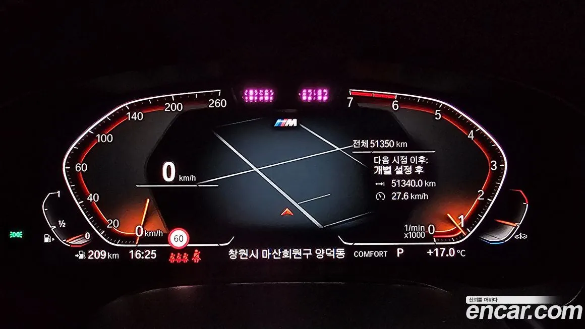 BMW 5-Series 2022 из KR, фото 8