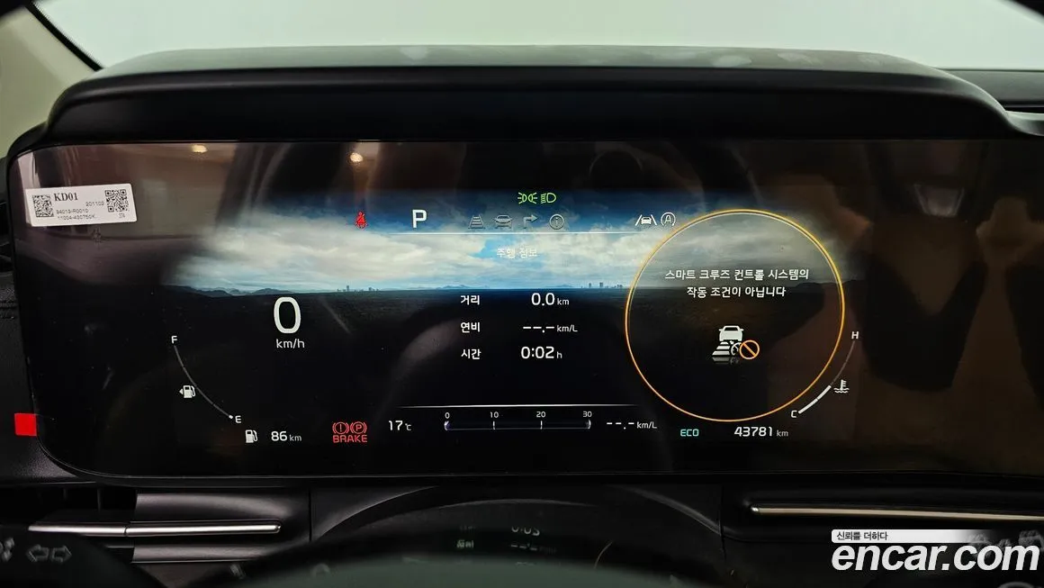 Kia Carnival 2021 из KR, фото 8