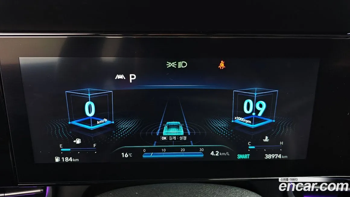 Hyundai AVANTE 2021 из KR, фото 8