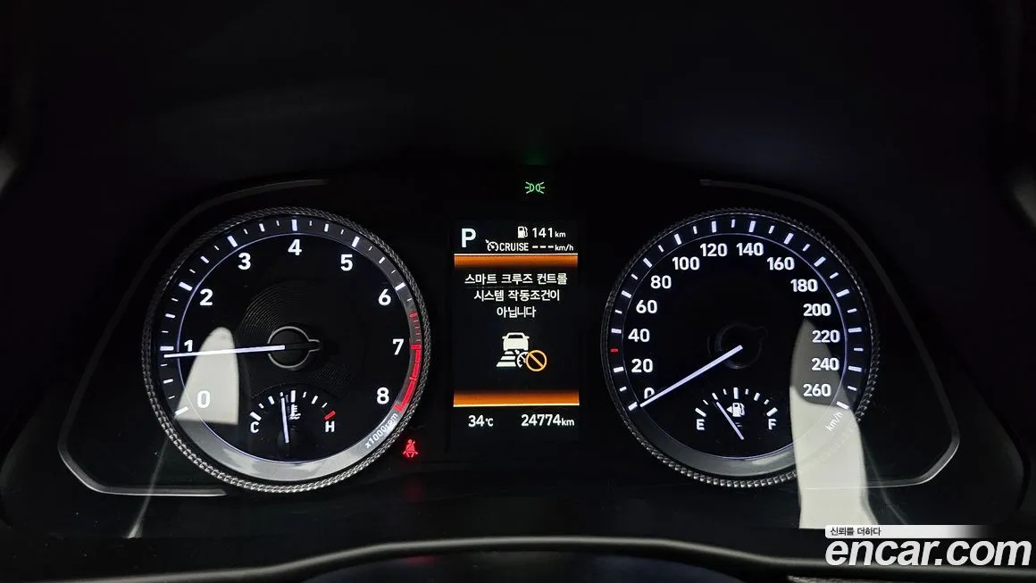 Hyundai Sonata 2022 из KR, фото 8
