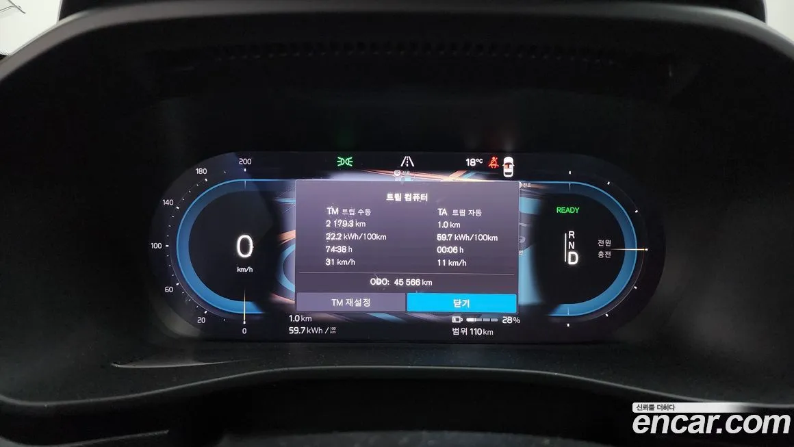 Volvo C40 2023 из KR, фото 8