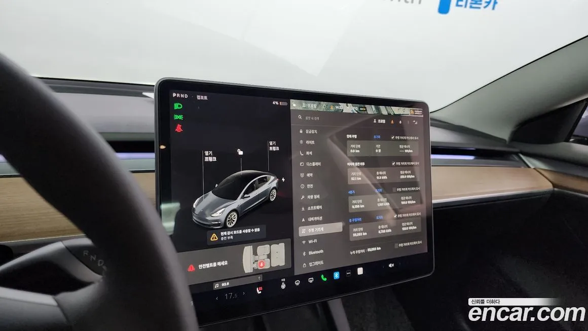 Tesla Model 3 2022 из KR, фото 8