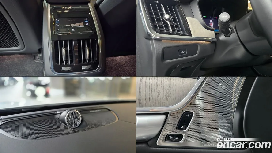 Volvo S90 2025 из KR, фото 8