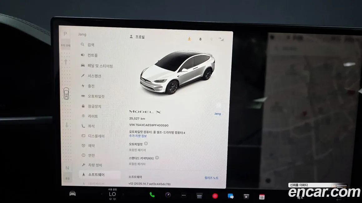 Tesla Model X 2023 из KR, фото 8