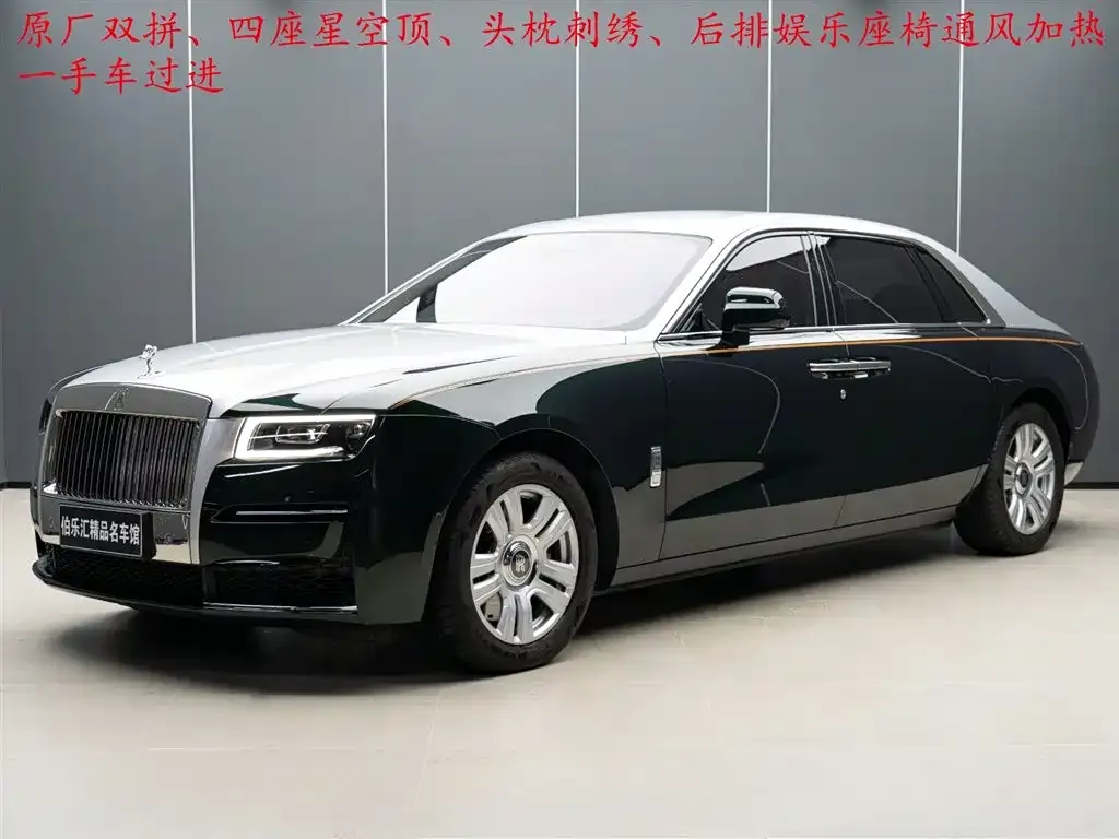 Rolls-Royce Ghost — фото 1