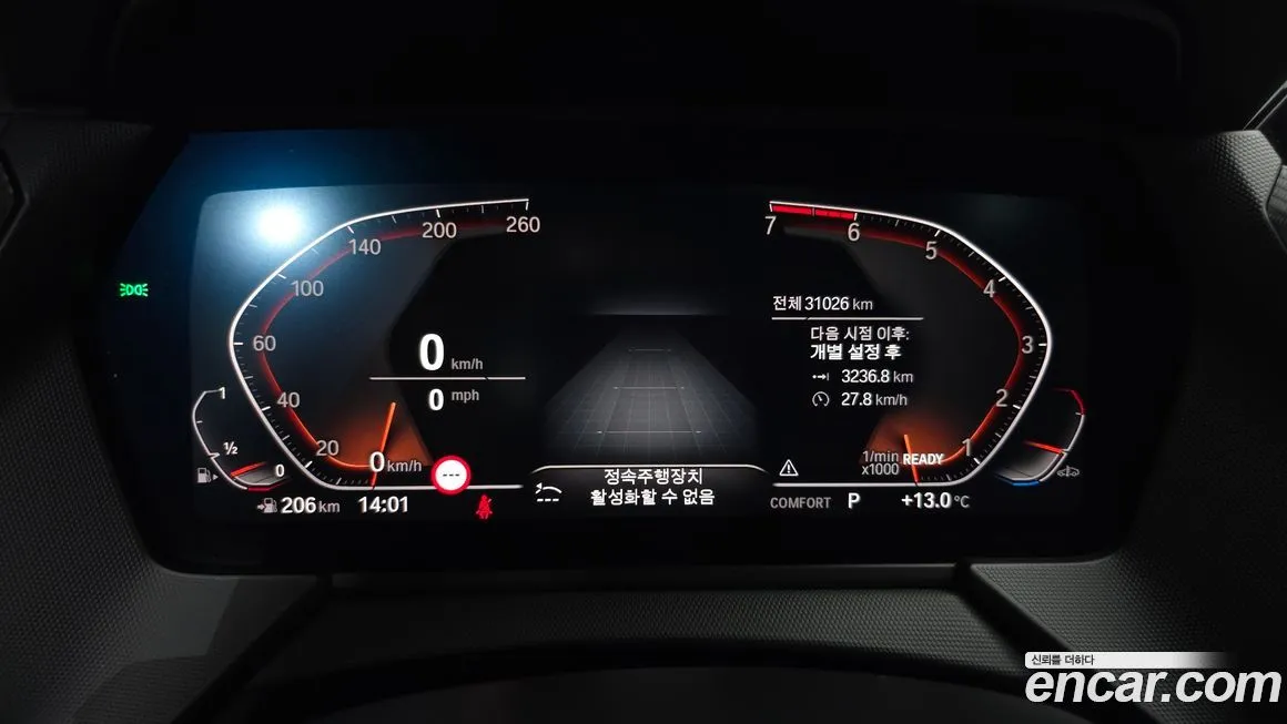 BMW 1-Series 2023 из KR, фото 8
