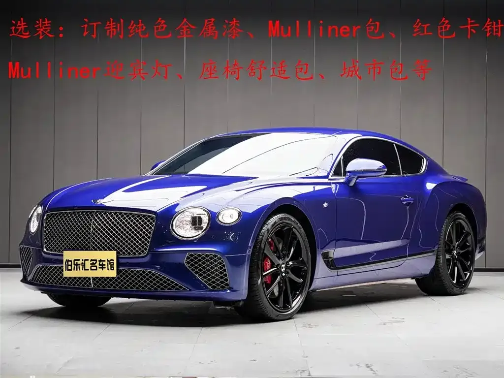Bentley Continental 2022 из CN, фото 1