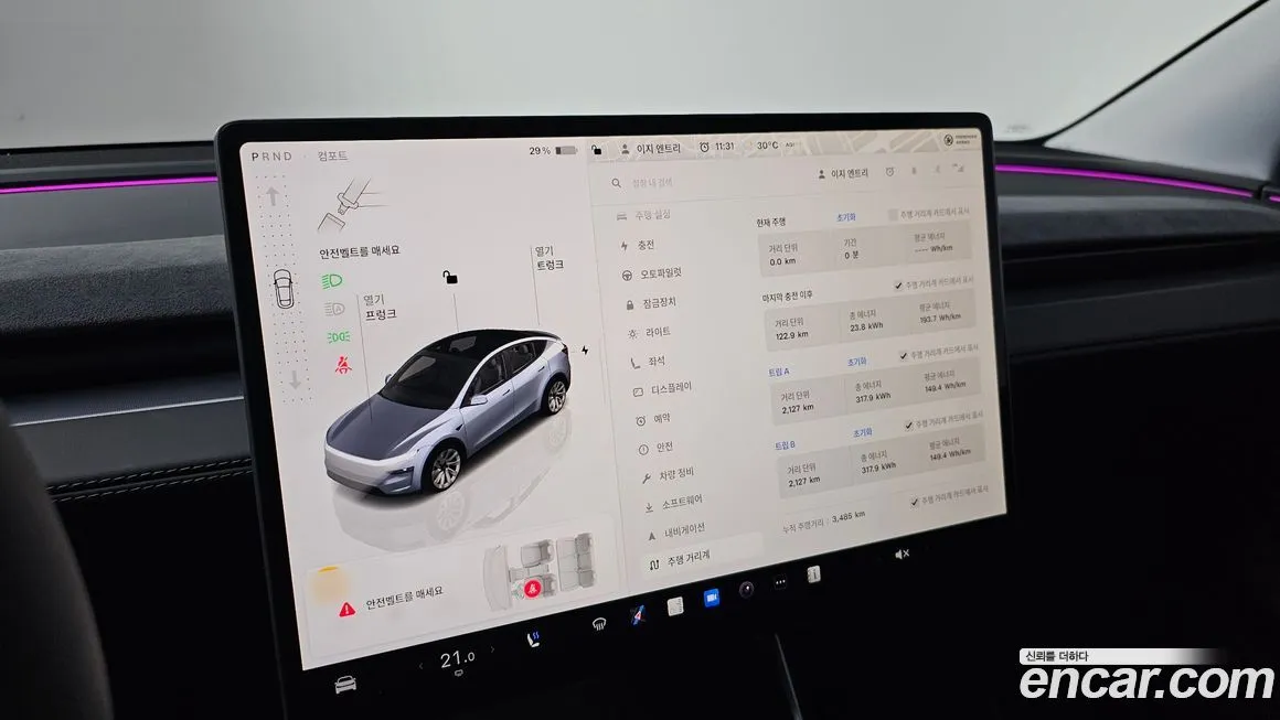 Tesla Model Y 2025 из KR, фото 8