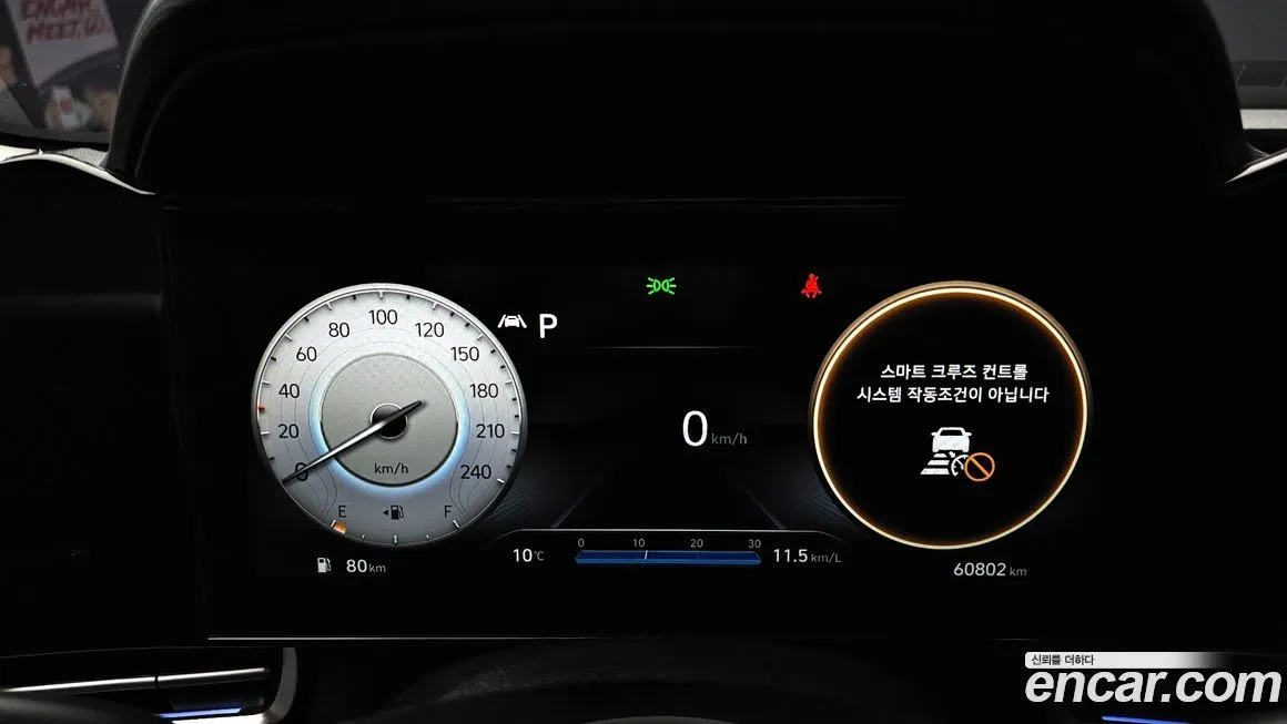 Hyundai AVANTE 2021 из KR, фото 8
