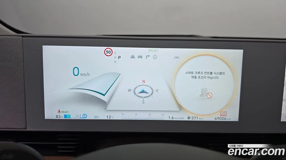 Hyundai Ioniq5 — фото 8