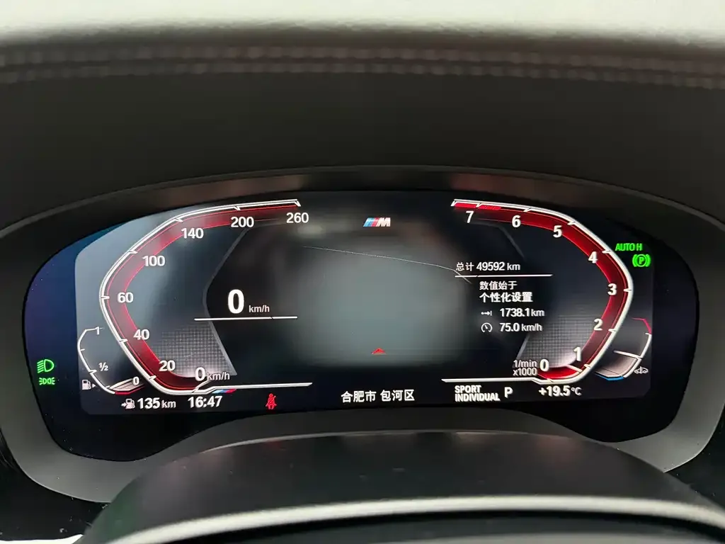BMW 5 Series 2022 из CN, фото 8