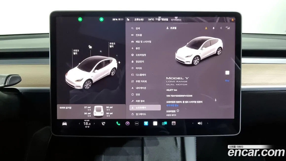 Tesla Model Y 2022 из KR, фото 8