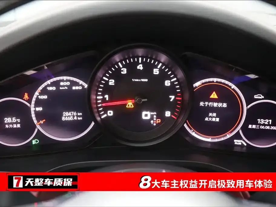 Porsche Cayenne 2023 из CN, фото 3