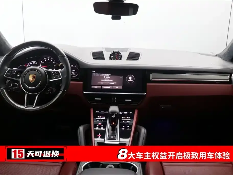 Porsche Cayenne 2023 из CN, фото 4
