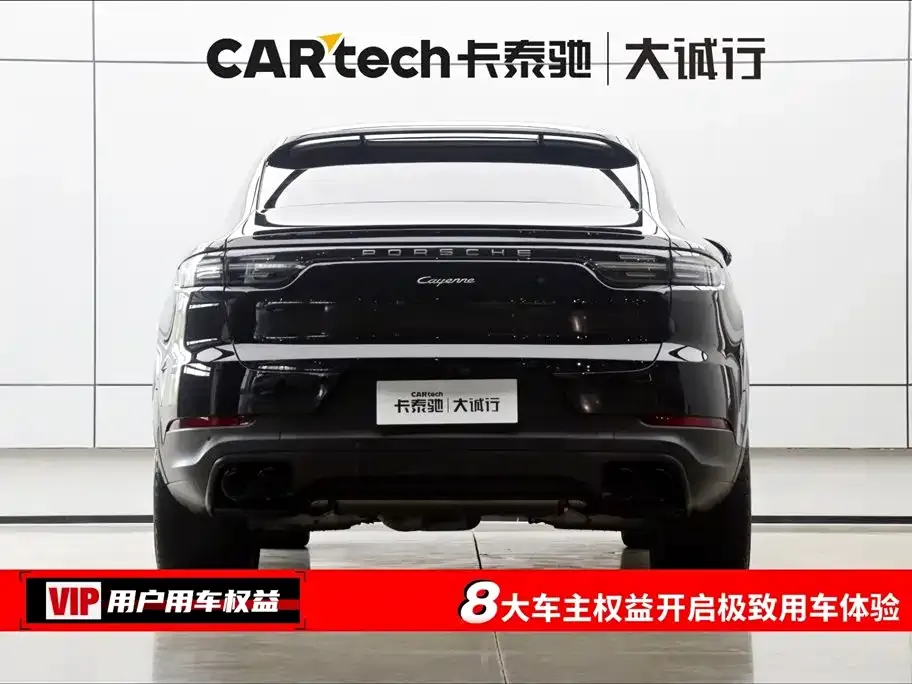 Porsche Cayenne 2023 из CN, фото 8