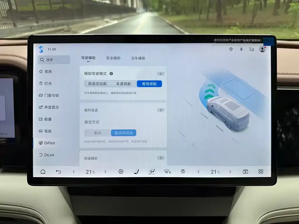 BYD Xia 2025 из CN, фото 10
