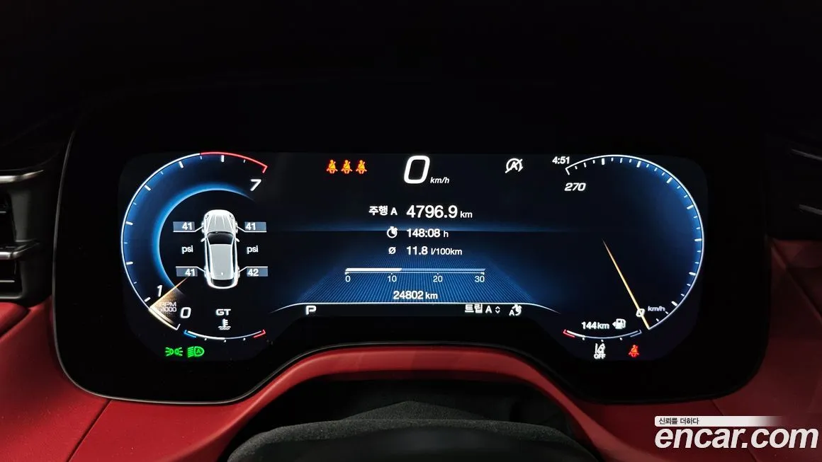 Maserati Grecale 2023 из KR, фото 8