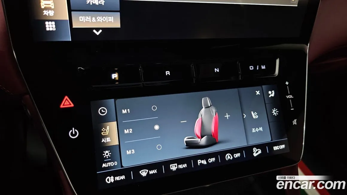 Maserati Grecale 2023 из KR, фото 9