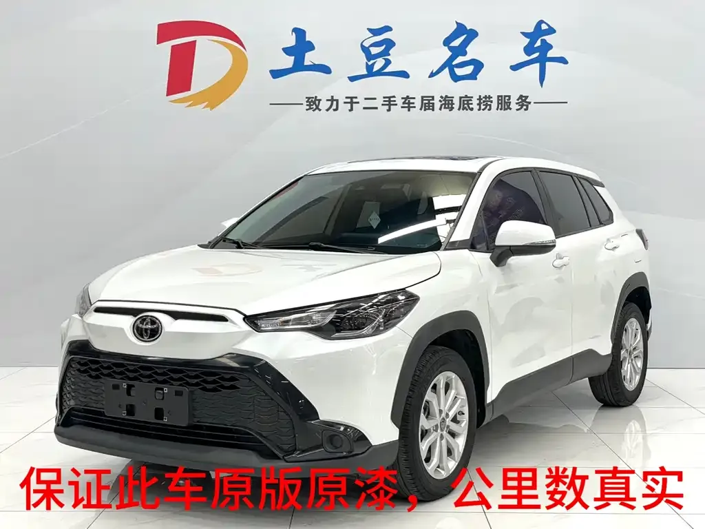Toyota Frontlander 2022 из CN, фото 1