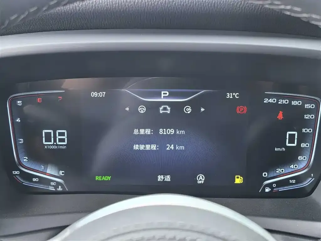 Hongqi HQ9 2023 из CN, фото 5