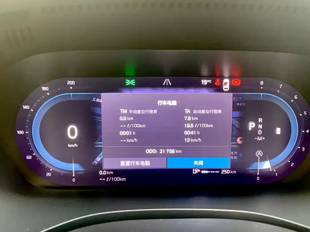 [object Object] XC60 2024 из CN, фото 7