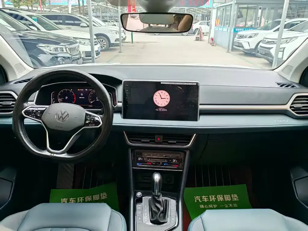 Volkswagen Tharu 2023 из CN, фото 7