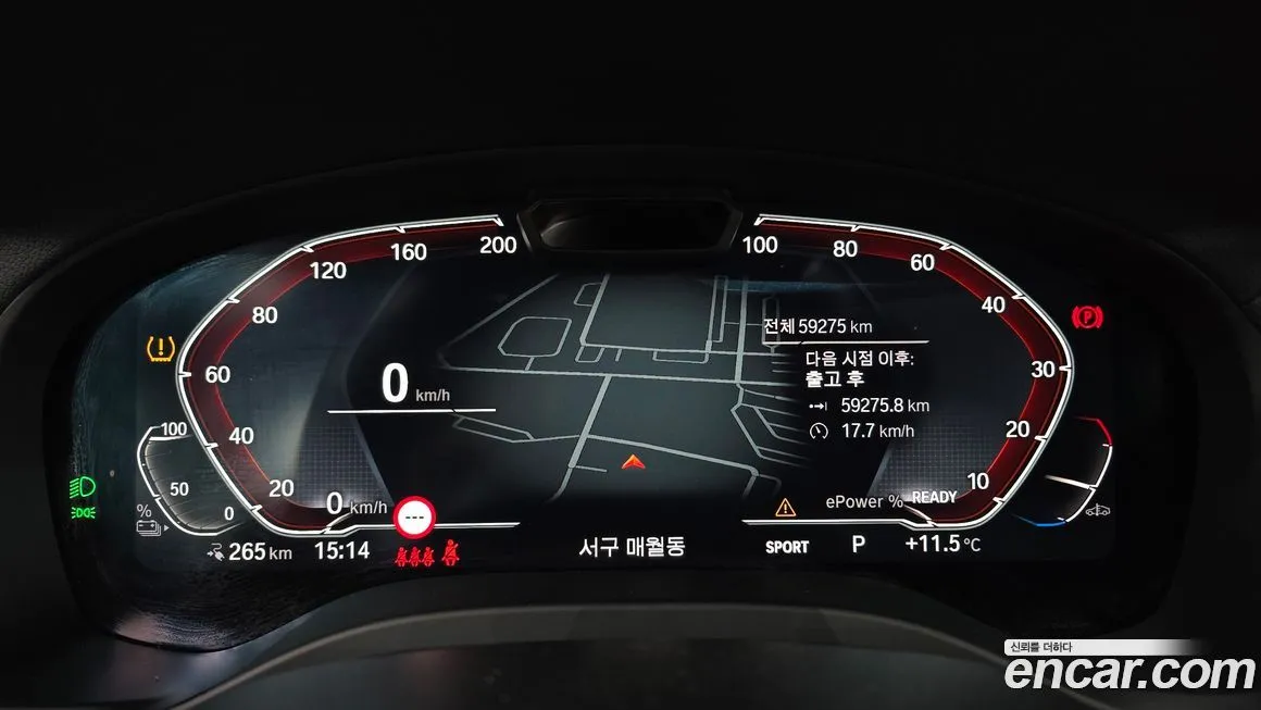 BMW iX3 2024 из KR, фото 8