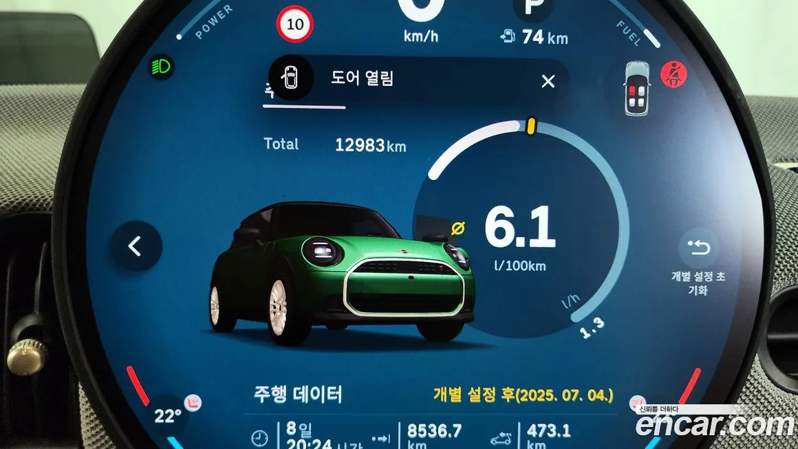 [object Object] Cooper 2025 из KR, фото 8