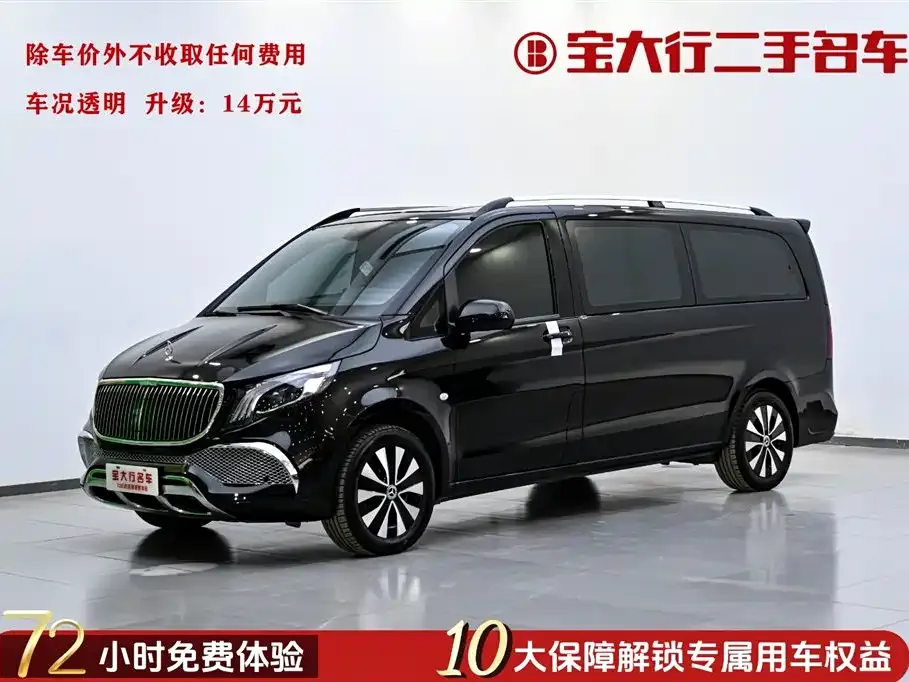 Mercedes-Benz Vito 2023 из CN, фото 1