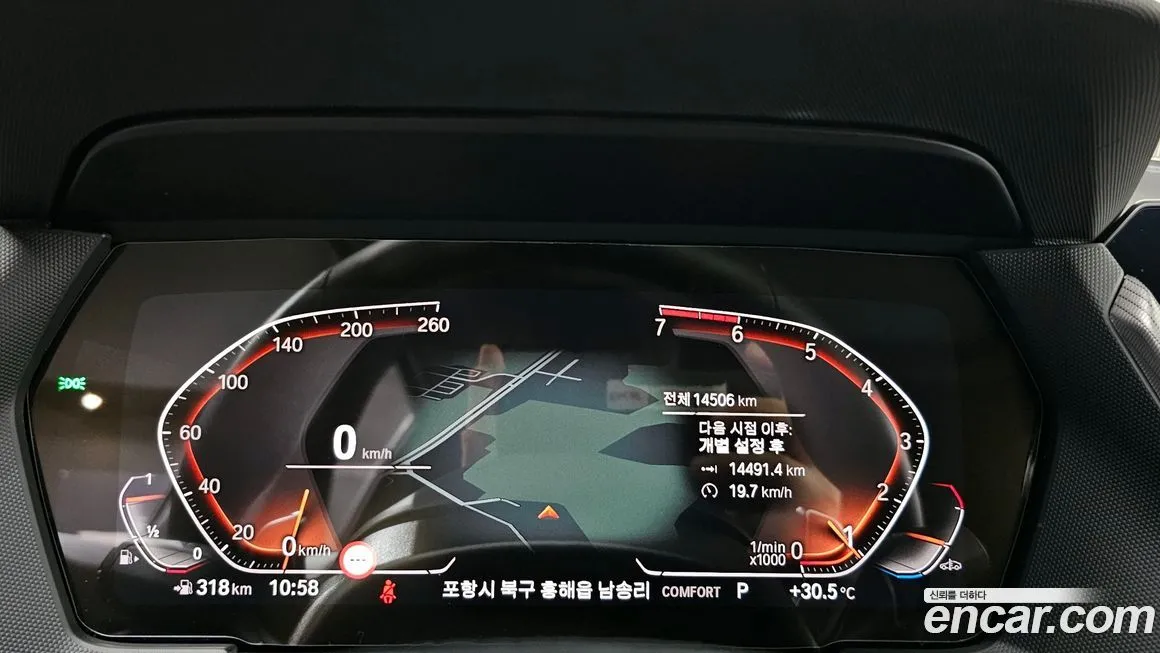 BMW 1-Series 2023 из KR, фото 8