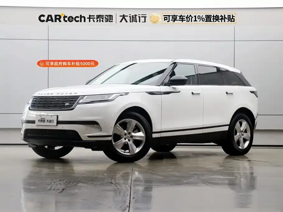 Land Rover Velar 2023 из CN, фото 1