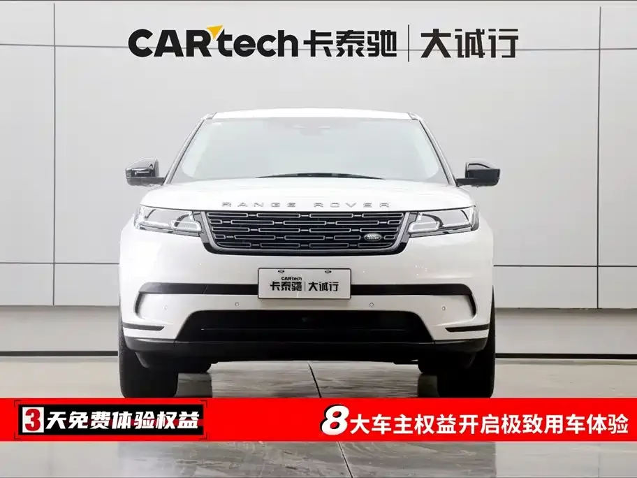 Land Rover Velar 2023 из CN, фото 2