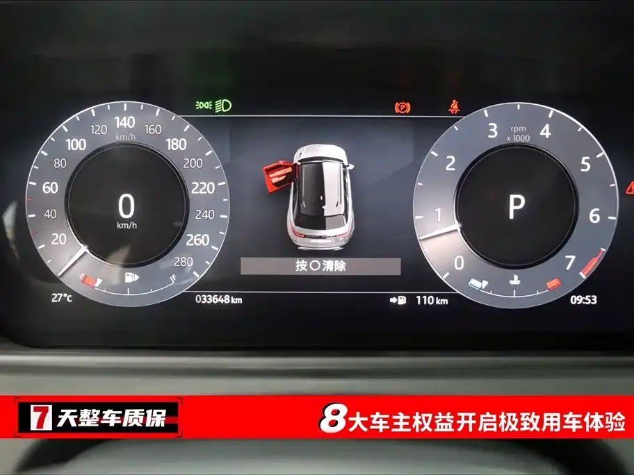 Land Rover Velar 2023 из CN, фото 3