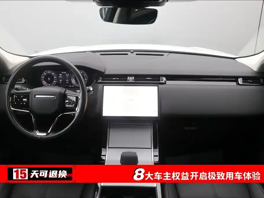 Land Rover Velar 2023 из CN, фото 4