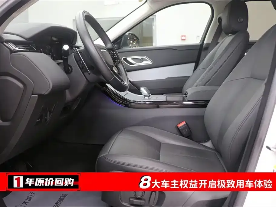 Land Rover Velar 2023 из CN, фото 5